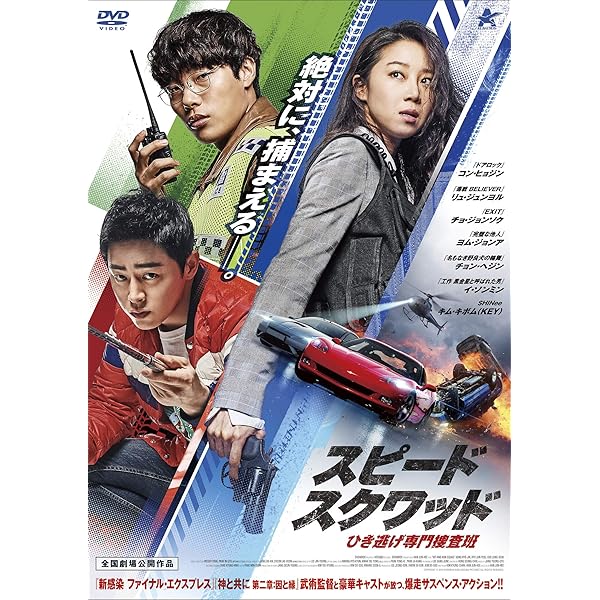 ガール・コップス [DVD] ラ・ミラン (出演), イ・ソンギョン (出演), ジャング・ダウォン (監督) Amazon.co.jp: ガール・コップス [DVD] : ラ・ミラン, イ